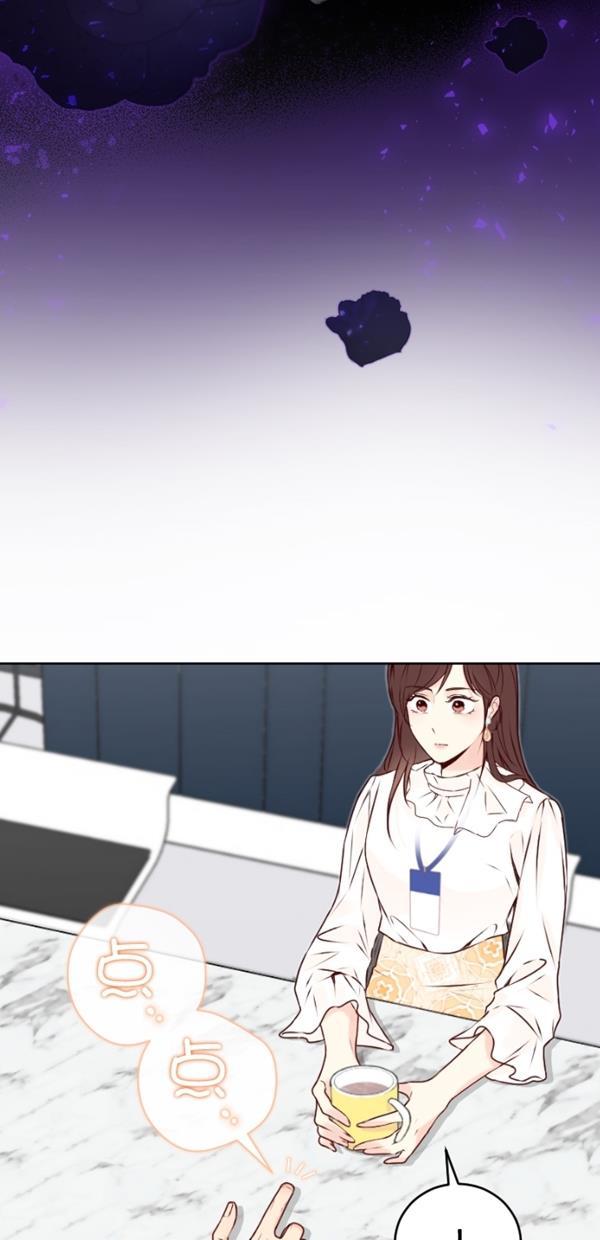 同居型男不是人韩漫全集-第77话无删减无遮挡章节图片 