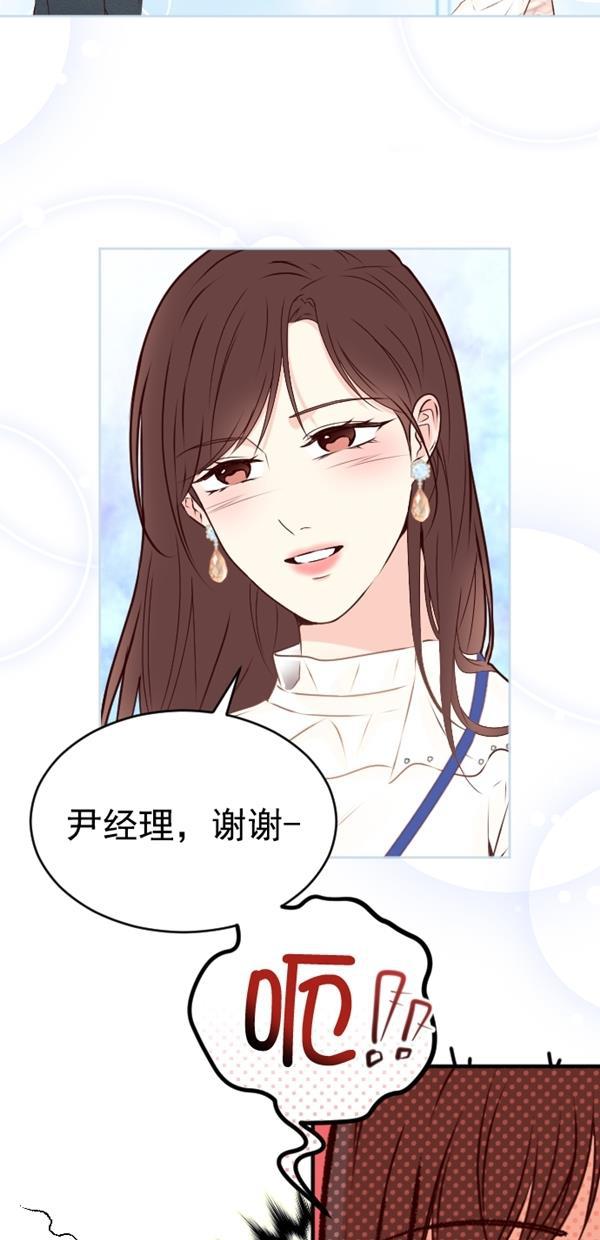 同居型男不是人韩漫全集-第77话无删减无遮挡章节图片 