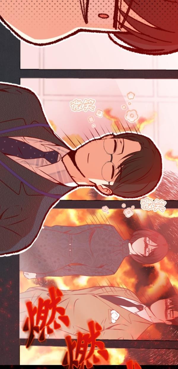 同居型男不是人韩漫全集-第77话无删减无遮挡章节图片 