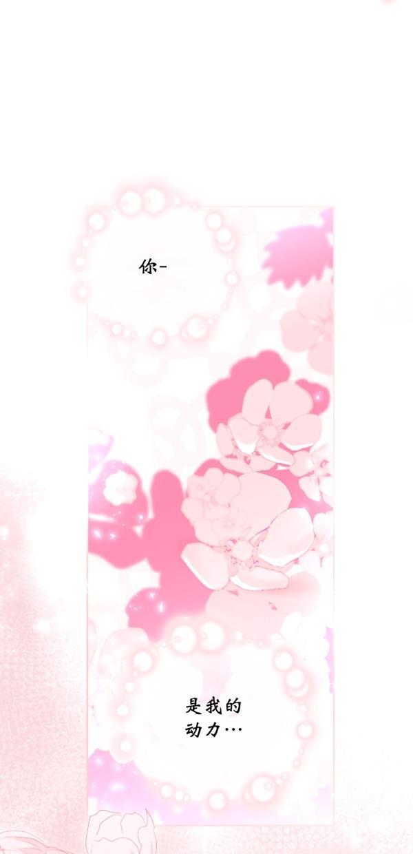 同居型男不是人韩漫全集-第77话无删减无遮挡章节图片 
