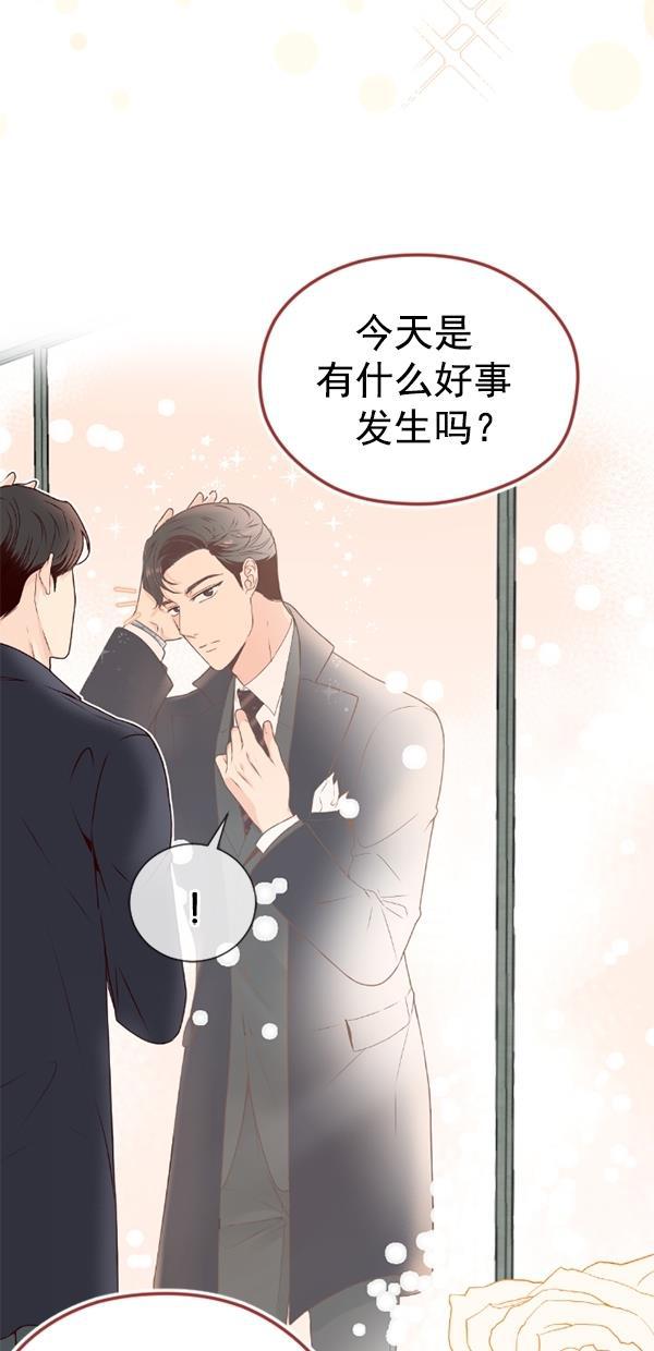 同居型男不是人韩漫全集-第78话无删减无遮挡章节图片 