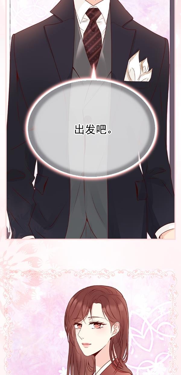 同居型男不是人韩漫全集-第78话无删减无遮挡章节图片 