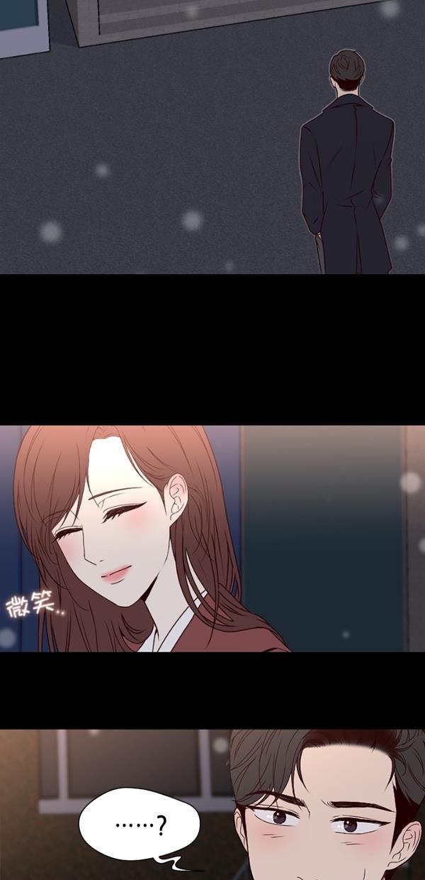 同居型男不是人韩漫全集-第78话无删减无遮挡章节图片 