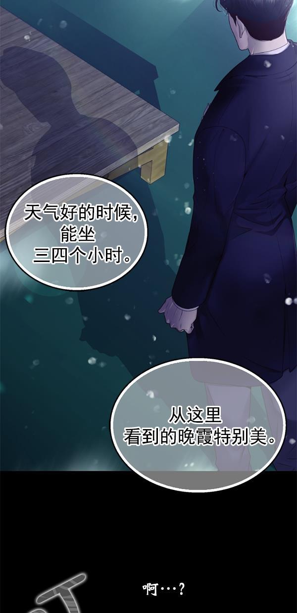 同居型男不是人韩漫全集-第78话无删减无遮挡章节图片 