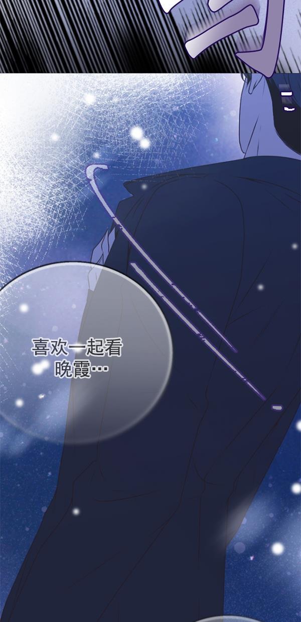 同居型男不是人韩漫全集-第78话无删减无遮挡章节图片 