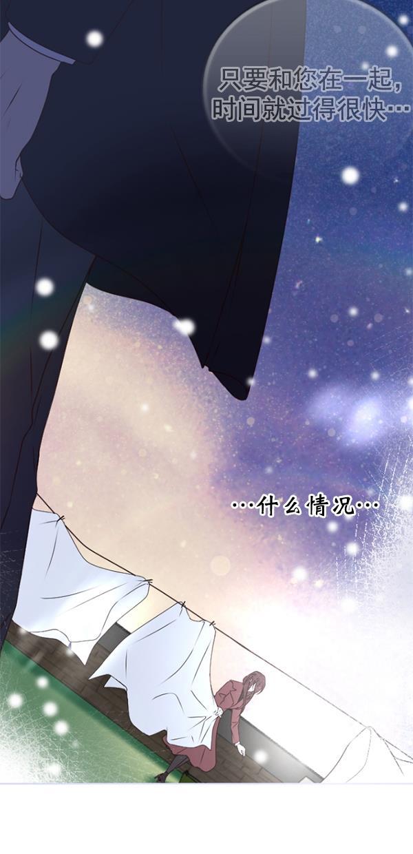 同居型男不是人韩漫全集-第78话无删减无遮挡章节图片 