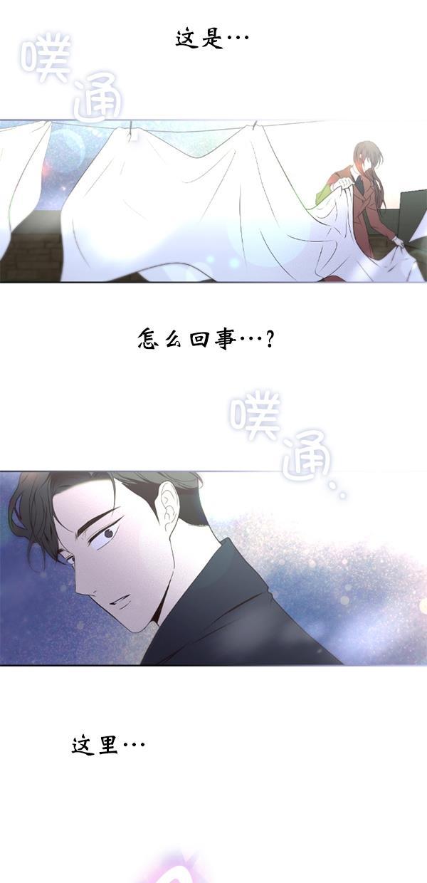 同居型男不是人韩漫全集-第78话无删减无遮挡章节图片 