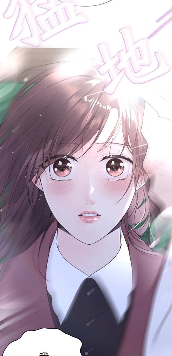 同居型男不是人韩漫全集-第78话无删减无遮挡章节图片 