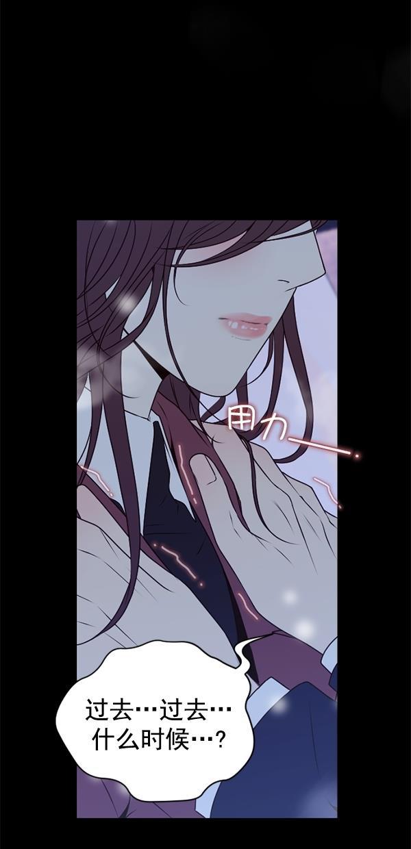 同居型男不是人韩漫全集-第79话无删减无遮挡章节图片 