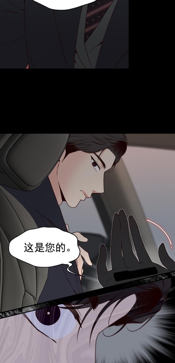 同居型男不是人韩漫全集-第79话无删减无遮挡章节图片 