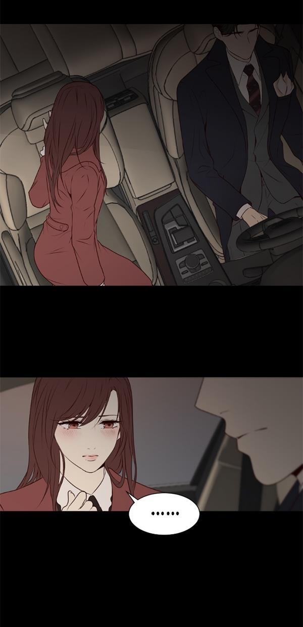 同居型男不是人韩漫全集-第80话无删减无遮挡章节图片 