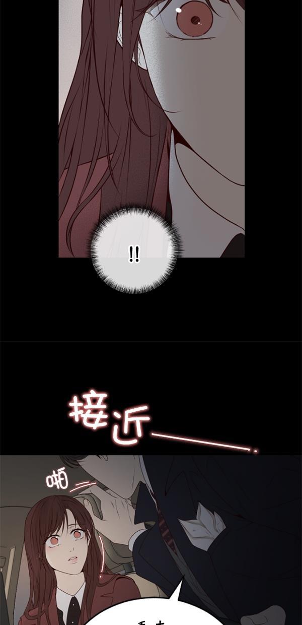 同居型男不是人韩漫全集-第80话无删减无遮挡章节图片 