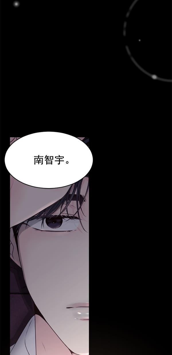 同居型男不是人韩漫全集-第80话无删减无遮挡章节图片 