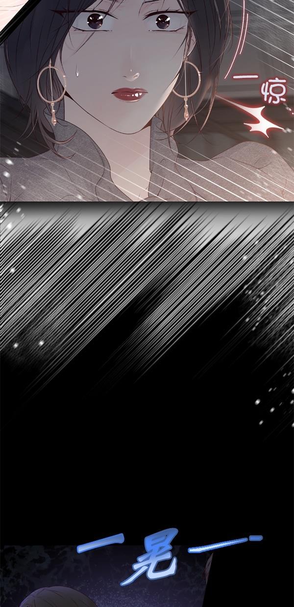 同居型男不是人韩漫全集-第80话无删减无遮挡章节图片 