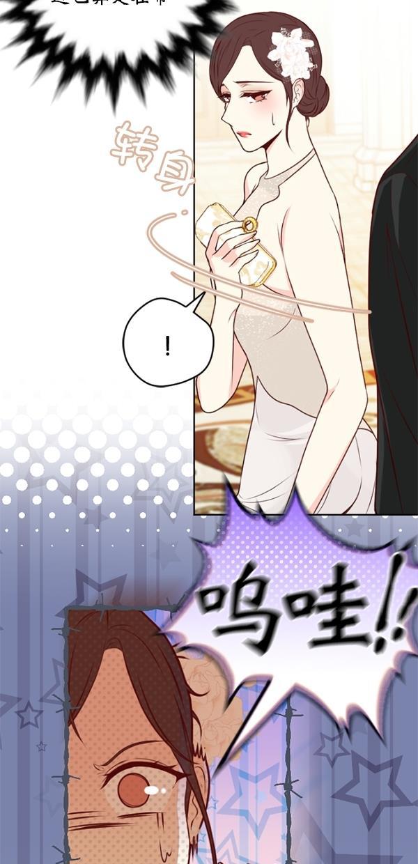 同居型男不是人韩漫全集-第81话无删减无遮挡章节图片 