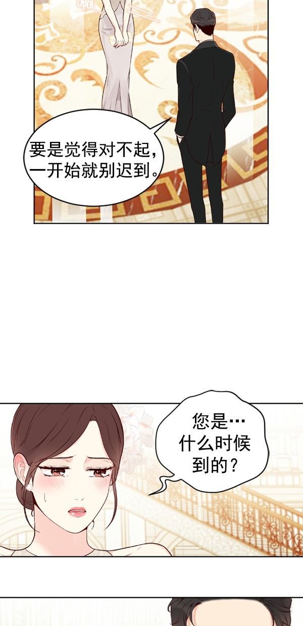 同居型男不是人韩漫全集-第81话无删减无遮挡章节图片 