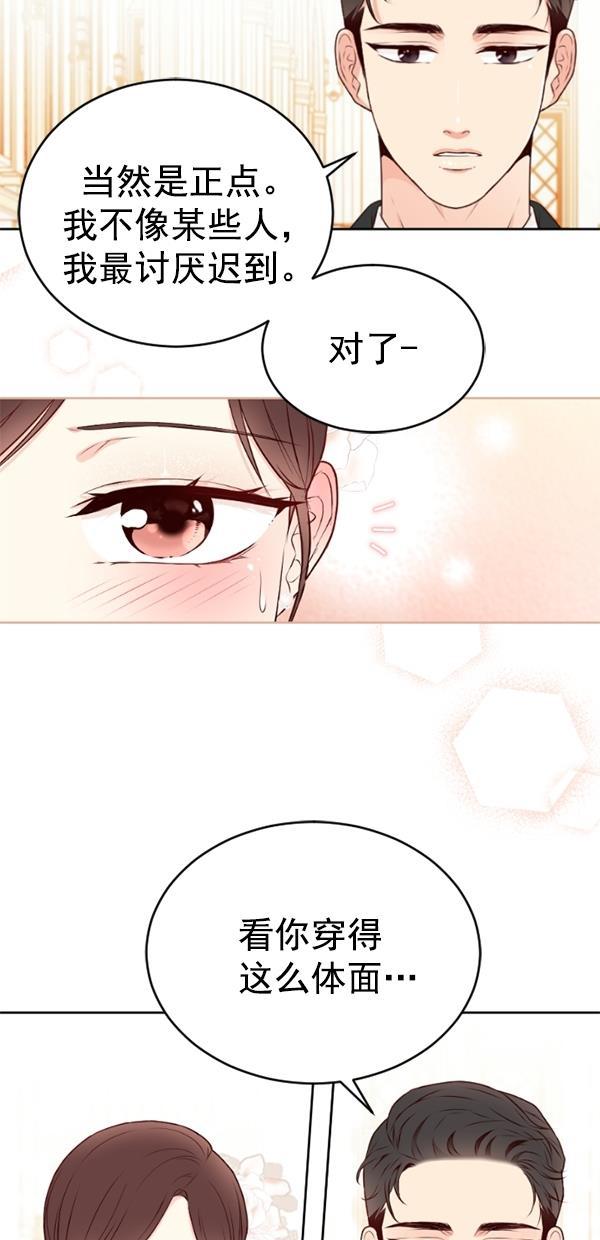 同居型男不是人韩漫全集-第81话无删减无遮挡章节图片 