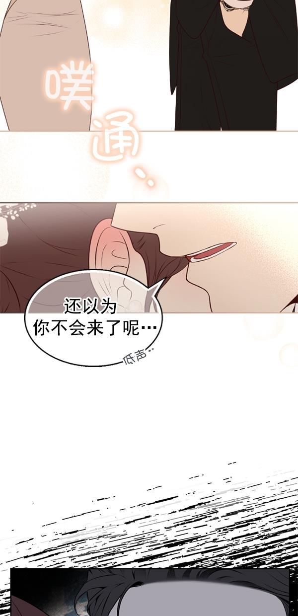 同居型男不是人韩漫全集-第81话无删减无遮挡章节图片 