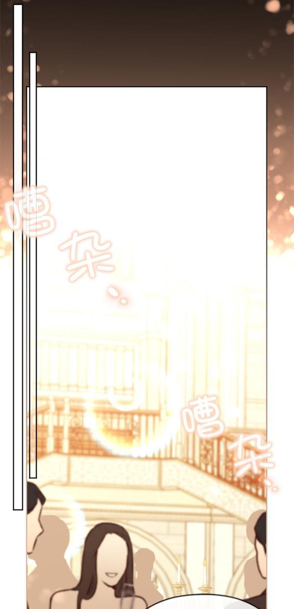 同居型男不是人韩漫全集-第81话无删减无遮挡章节图片 