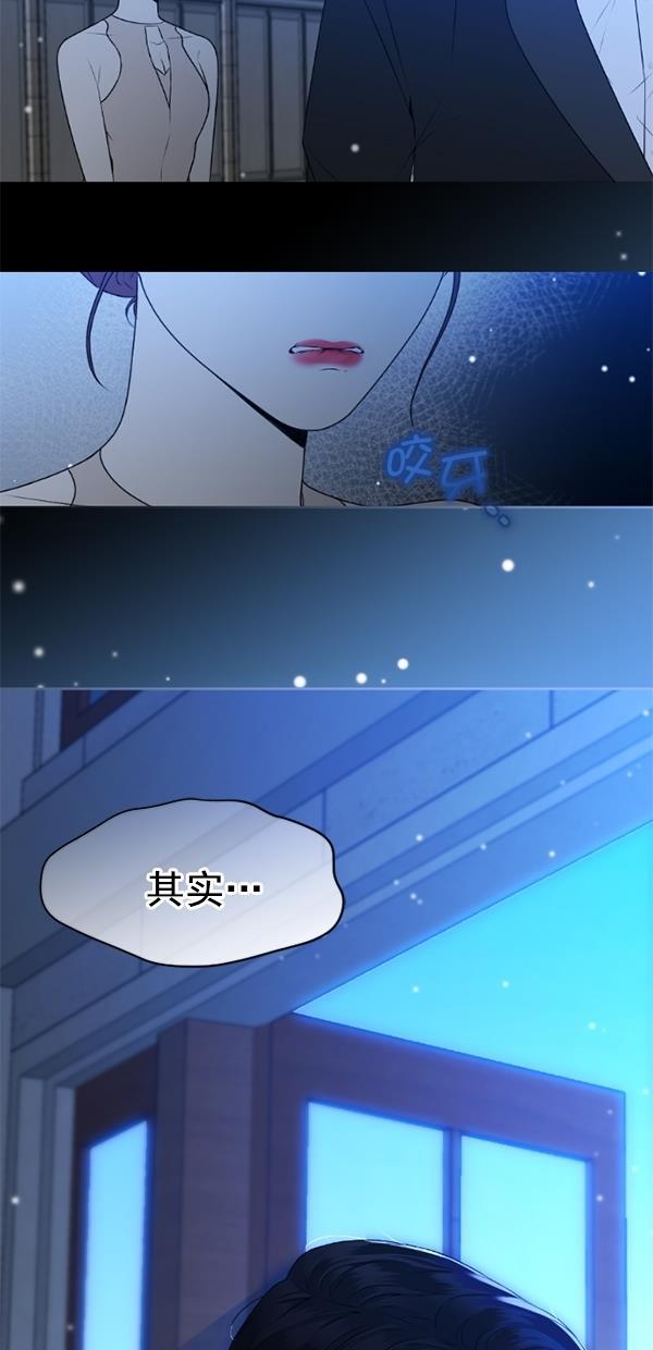 同居型男不是人韩漫全集-第82话无删减无遮挡章节图片 