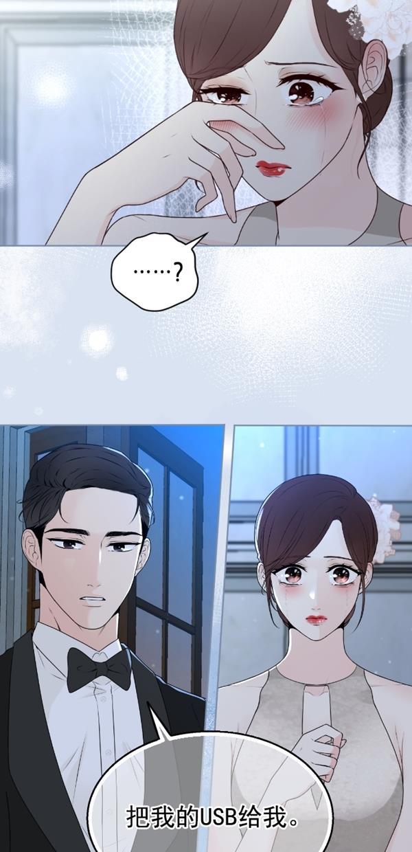 同居型男不是人韩漫全集-第82话无删减无遮挡章节图片 
