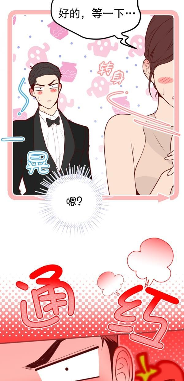 同居型男不是人韩漫全集-第82话无删减无遮挡章节图片 
