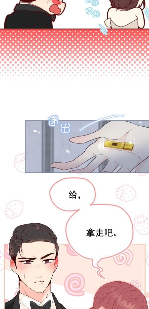 同居型男不是人韩漫全集-第82话无删减无遮挡章节图片 