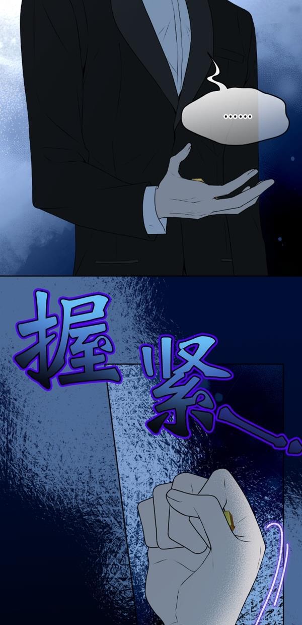 同居型男不是人韩漫全集-第82话无删减无遮挡章节图片 