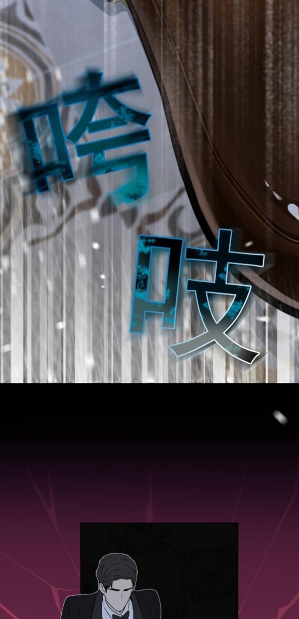 同居型男不是人韩漫全集-第82话无删减无遮挡章节图片 