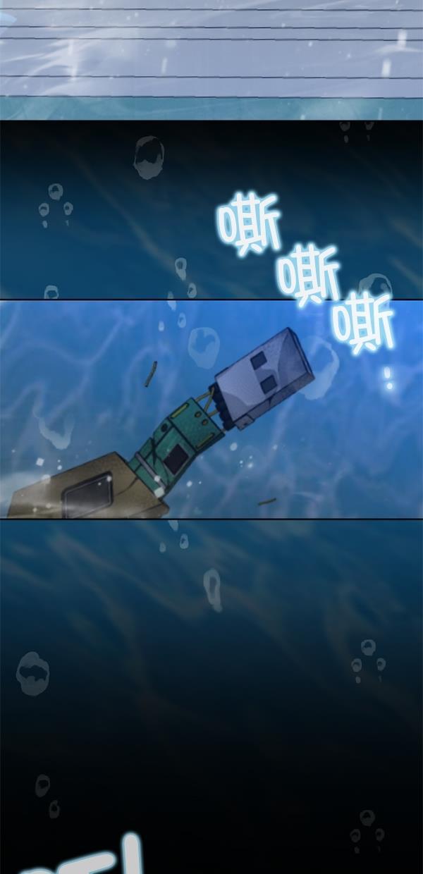 同居型男不是人韩漫全集-第82话无删减无遮挡章节图片 