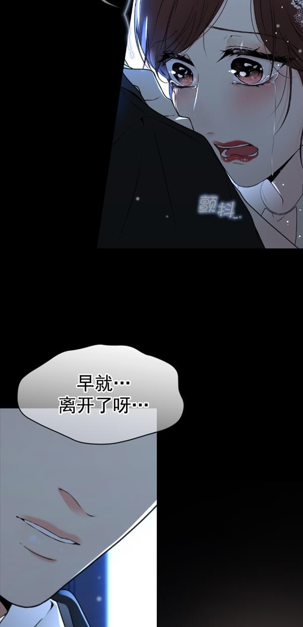同居型男不是人韩漫全集-第82话无删减无遮挡章节图片 