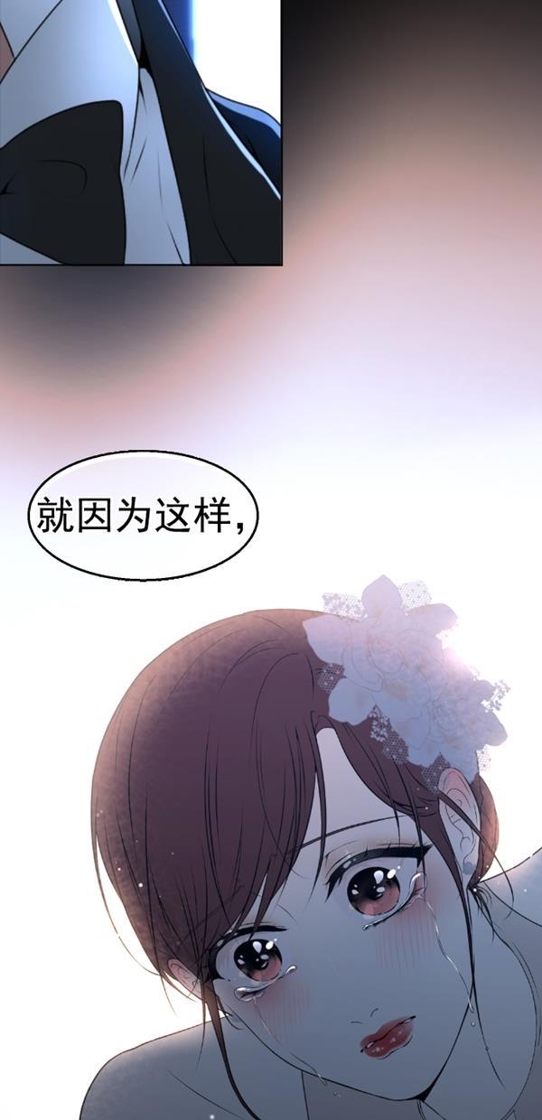 同居型男不是人韩漫全集-第82话无删减无遮挡章节图片 