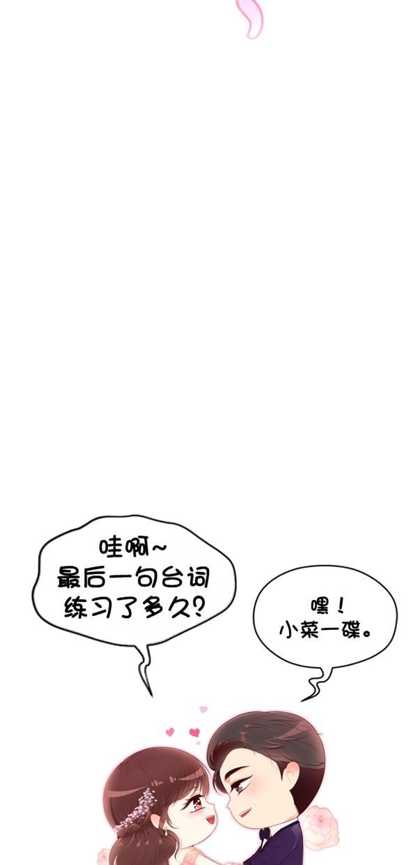 同居型男不是人韩漫全集-第82话无删减无遮挡章节图片 