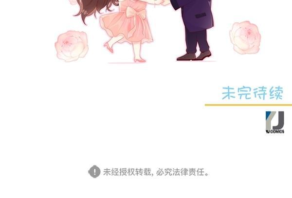同居型男不是人韩漫全集-第82话无删减无遮挡章节图片 