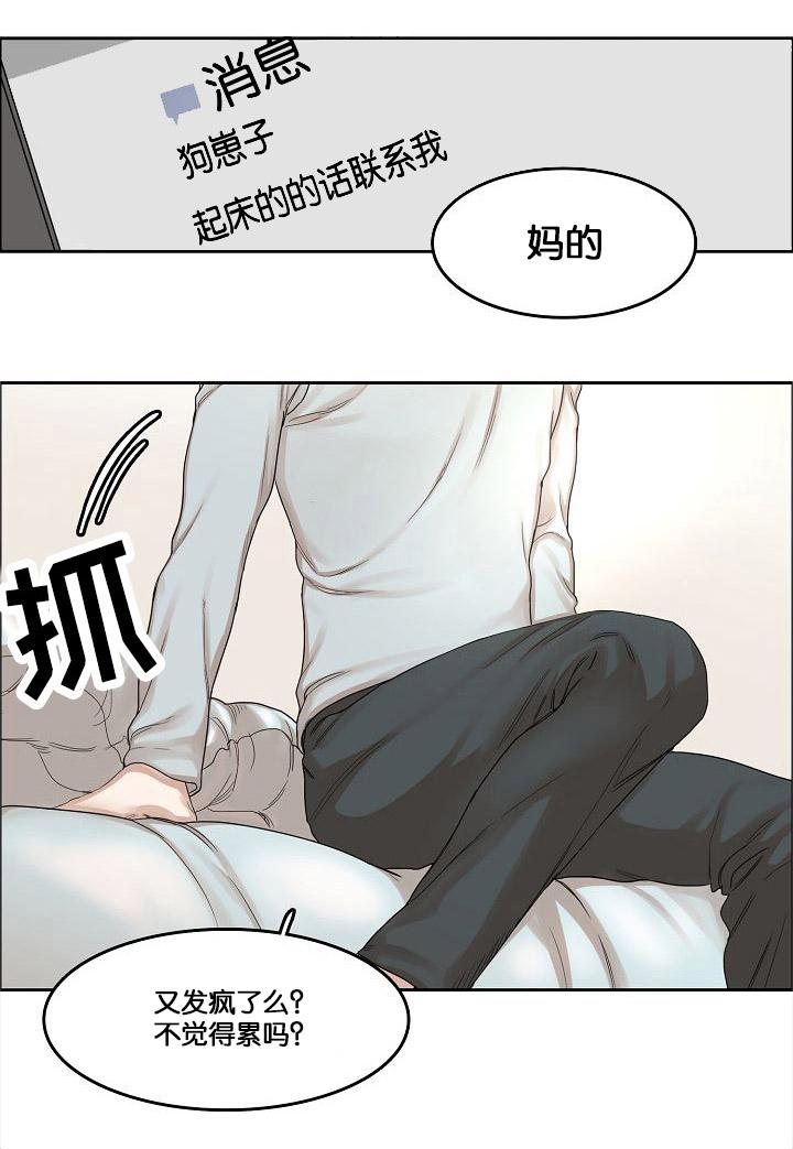 向往偶遇韩漫全集-1_第1话 1话无删减无遮挡章节图片 