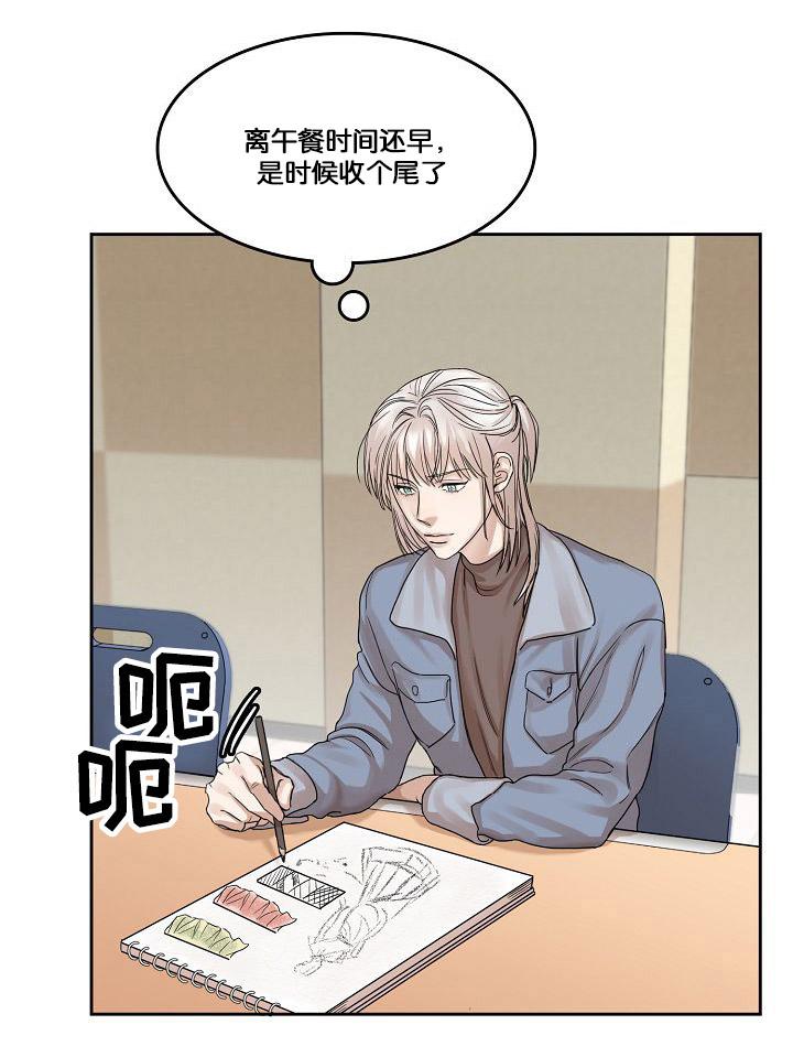 向往偶遇韩漫全集-1_第1话 1话无删减无遮挡章节图片 