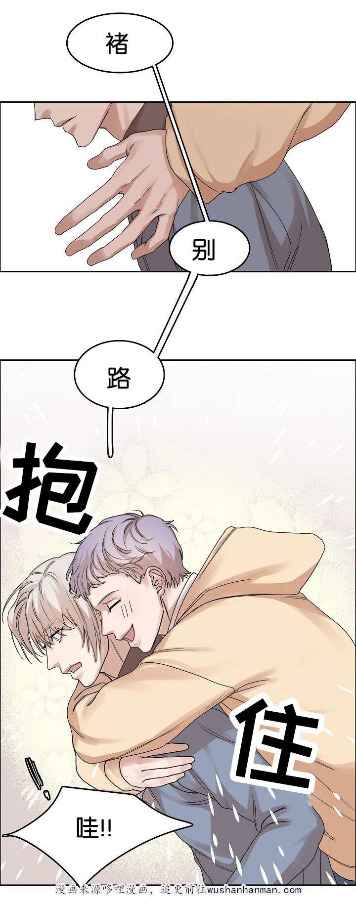 向往偶遇韩漫全集-1_第1话 1话无删减无遮挡章节图片 