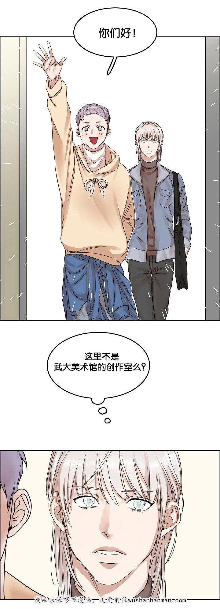 向往偶遇韩漫全集-1_第1话 1话无删减无遮挡章节图片 