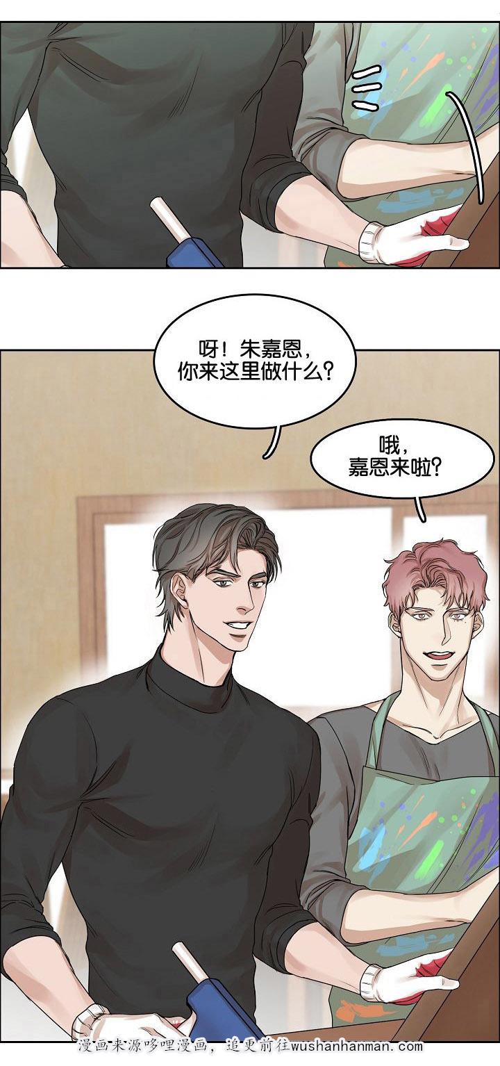 向往偶遇韩漫全集-1_第1话 1话无删减无遮挡章节图片 