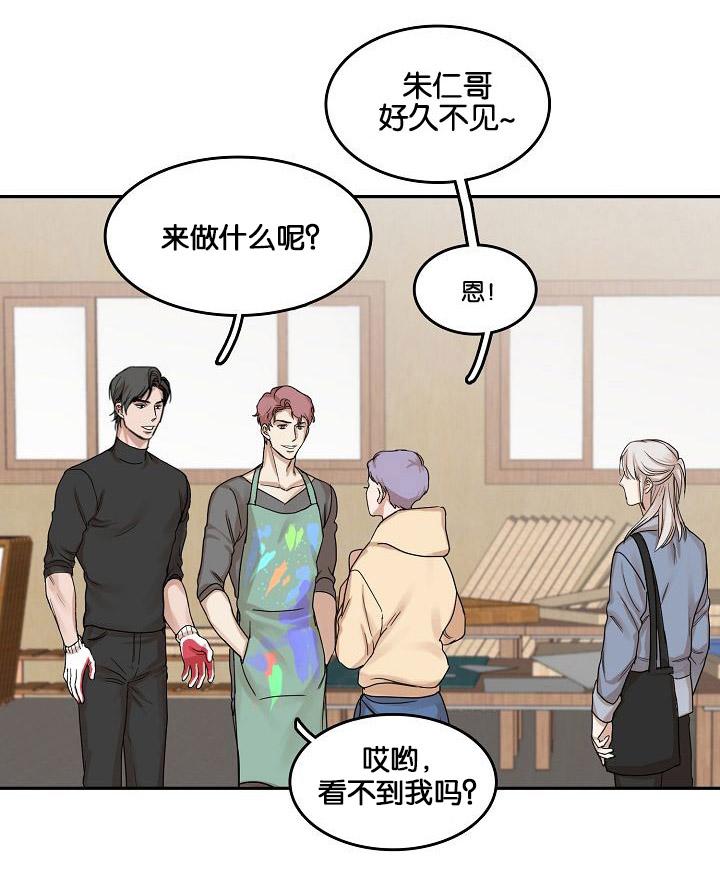 向往偶遇韩漫全集-1_第1话 1话无删减无遮挡章节图片 