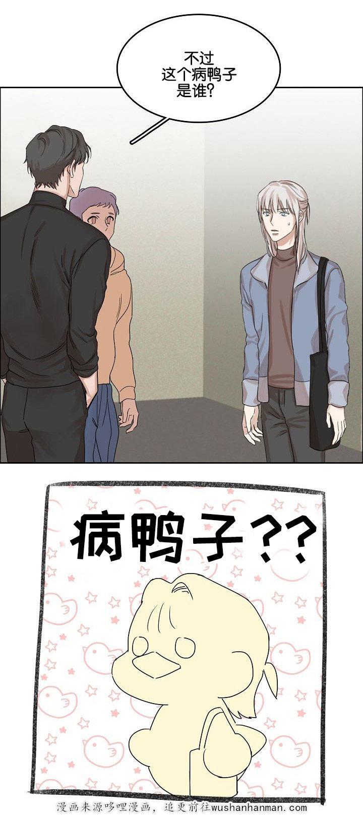 向往偶遇韩漫全集-1_第1话 1话无删减无遮挡章节图片 