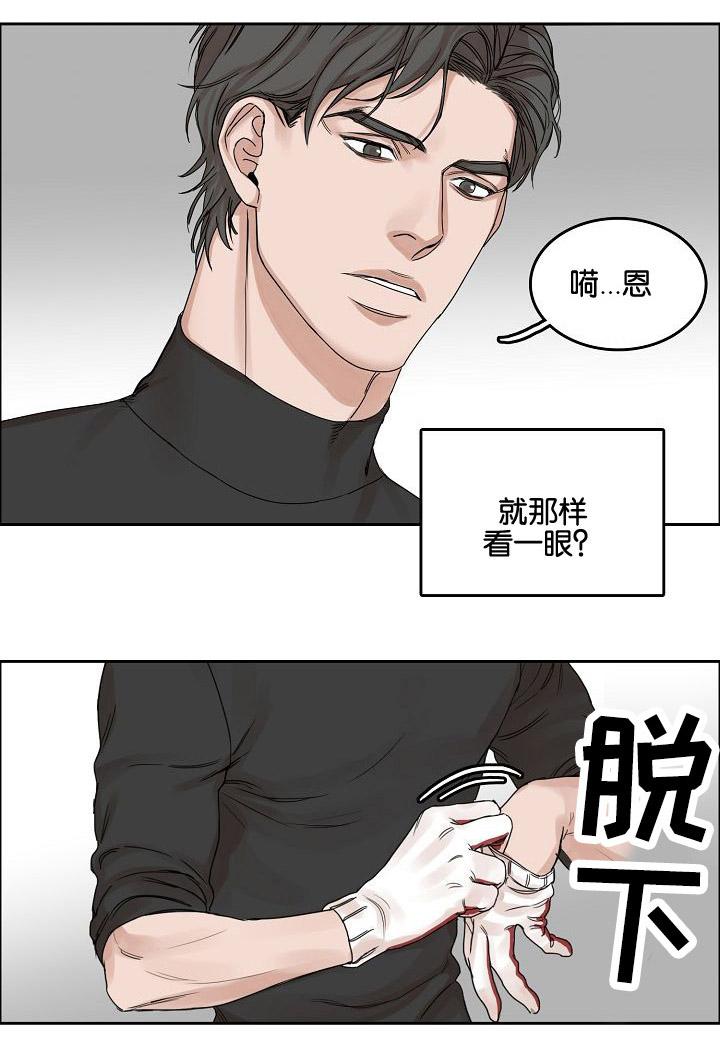 向往偶遇韩漫全集-2_第2话 2话无删减无遮挡章节图片 