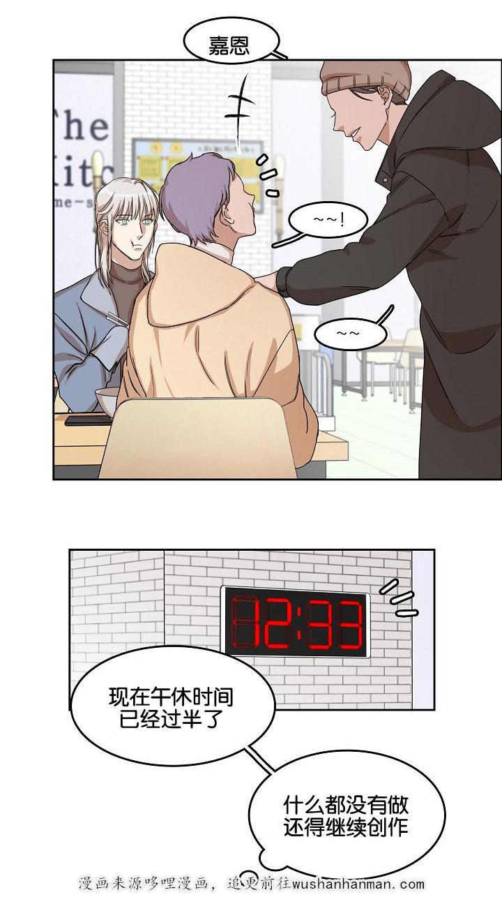 向往偶遇韩漫全集-2_第2话 2话无删减无遮挡章节图片 