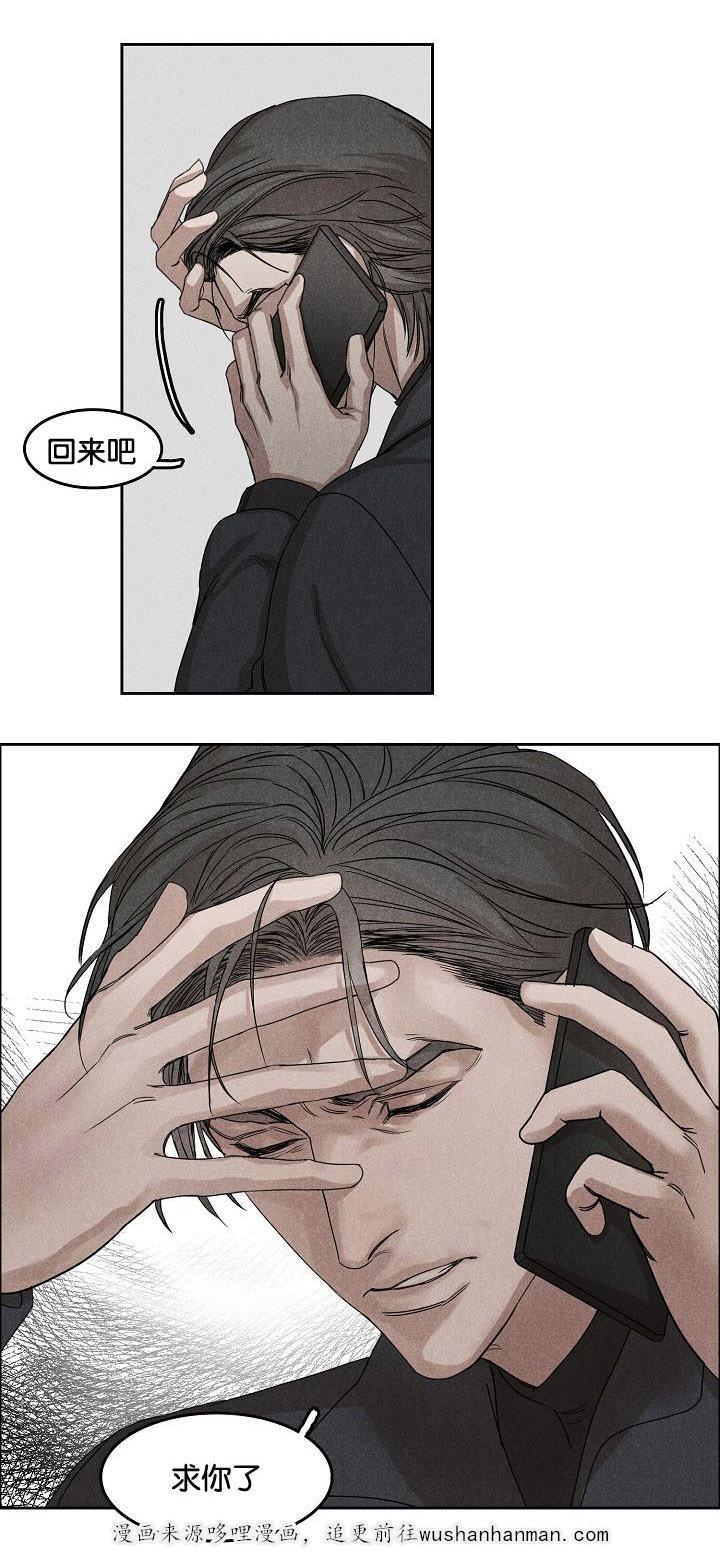 向往偶遇韩漫全集-3_第3话 3话无删减无遮挡章节图片 