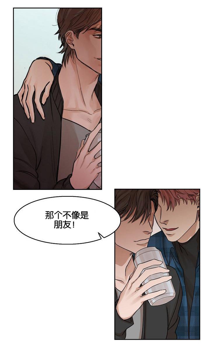 向往偶遇韩漫全集-3_第3话 3话无删减无遮挡章节图片 