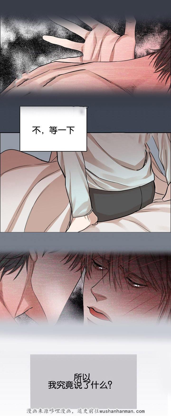 向往偶遇韩漫全集-5_第5话 5话无删减无遮挡章节图片 