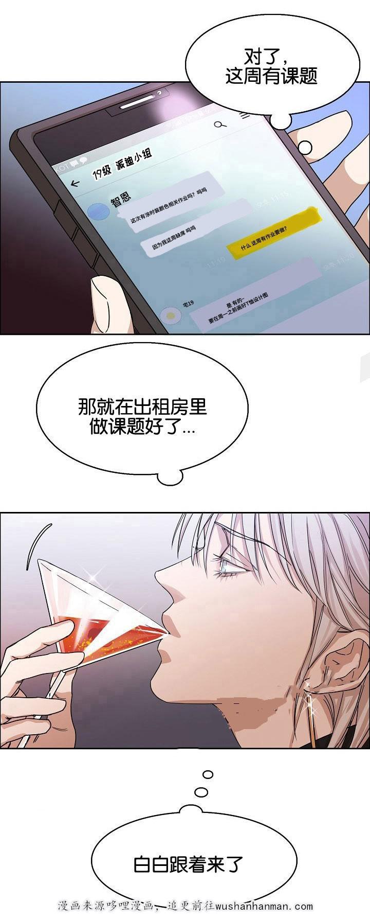 向往偶遇韩漫全集-5_第5话 5话无删减无遮挡章节图片 