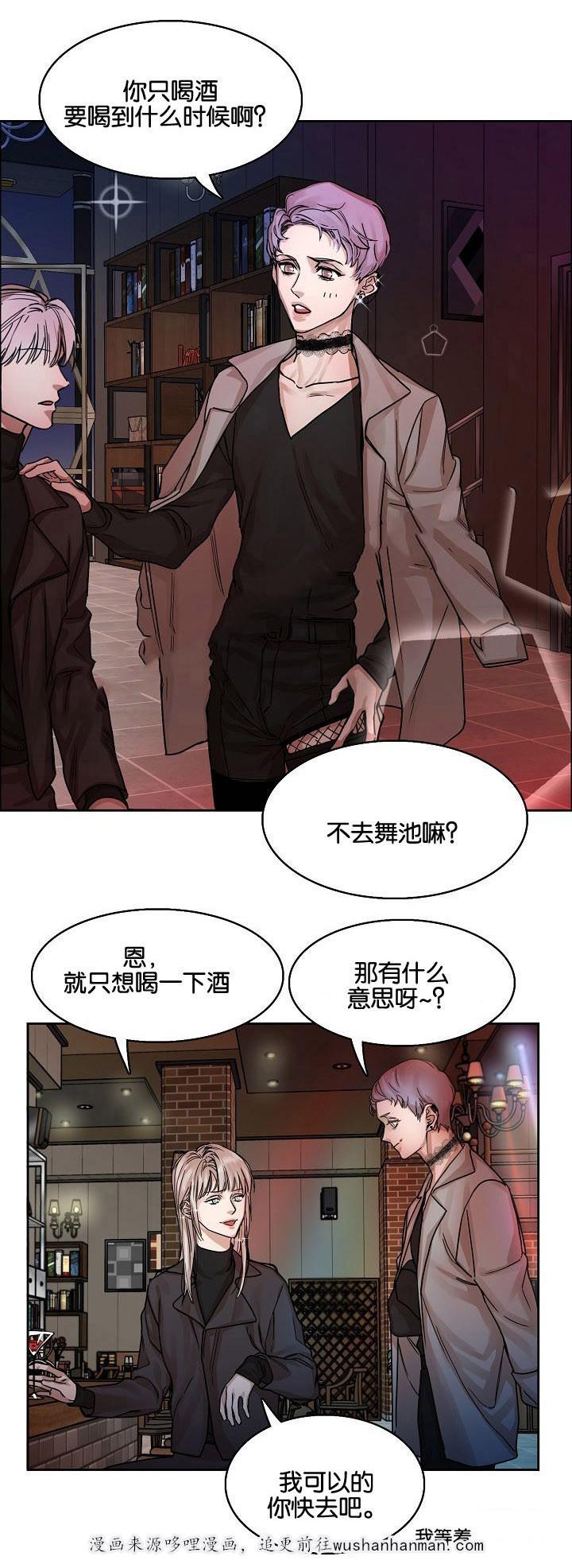 向往偶遇韩漫全集-5_第5话 5话无删减无遮挡章节图片 