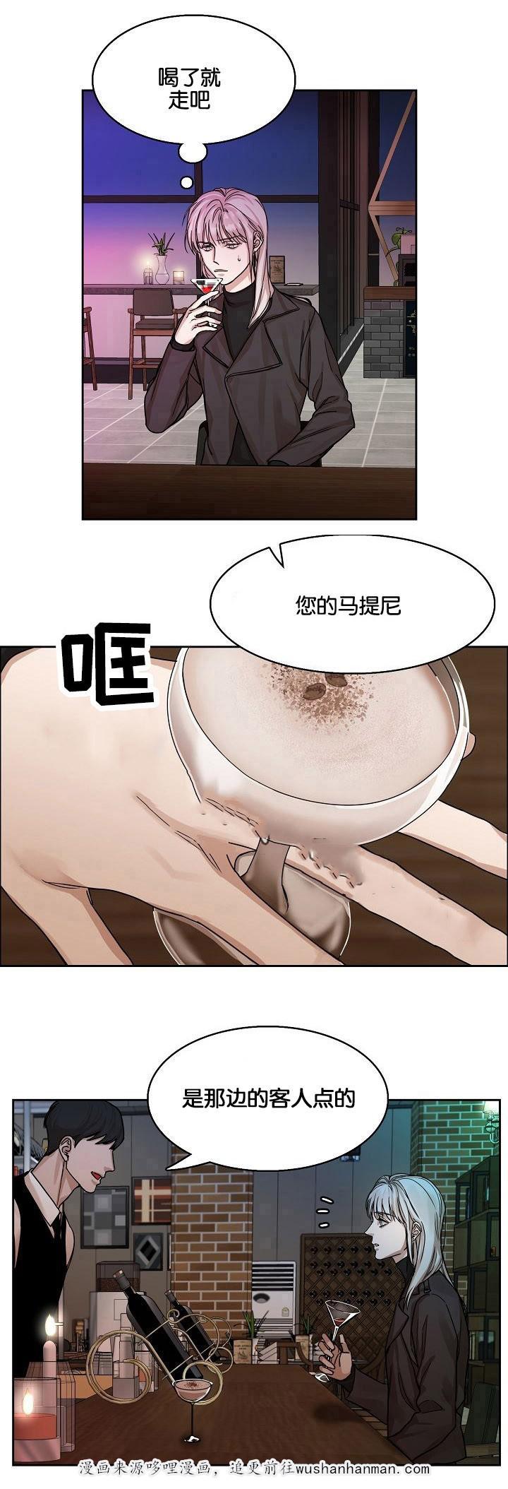 向往偶遇韩漫全集-5_第5话 5话无删减无遮挡章节图片 