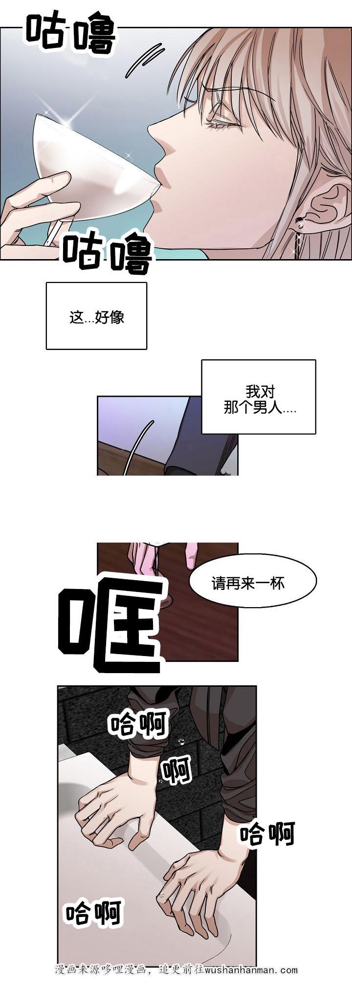 向往偶遇韩漫全集-6_第6话 6话无删减无遮挡章节图片 